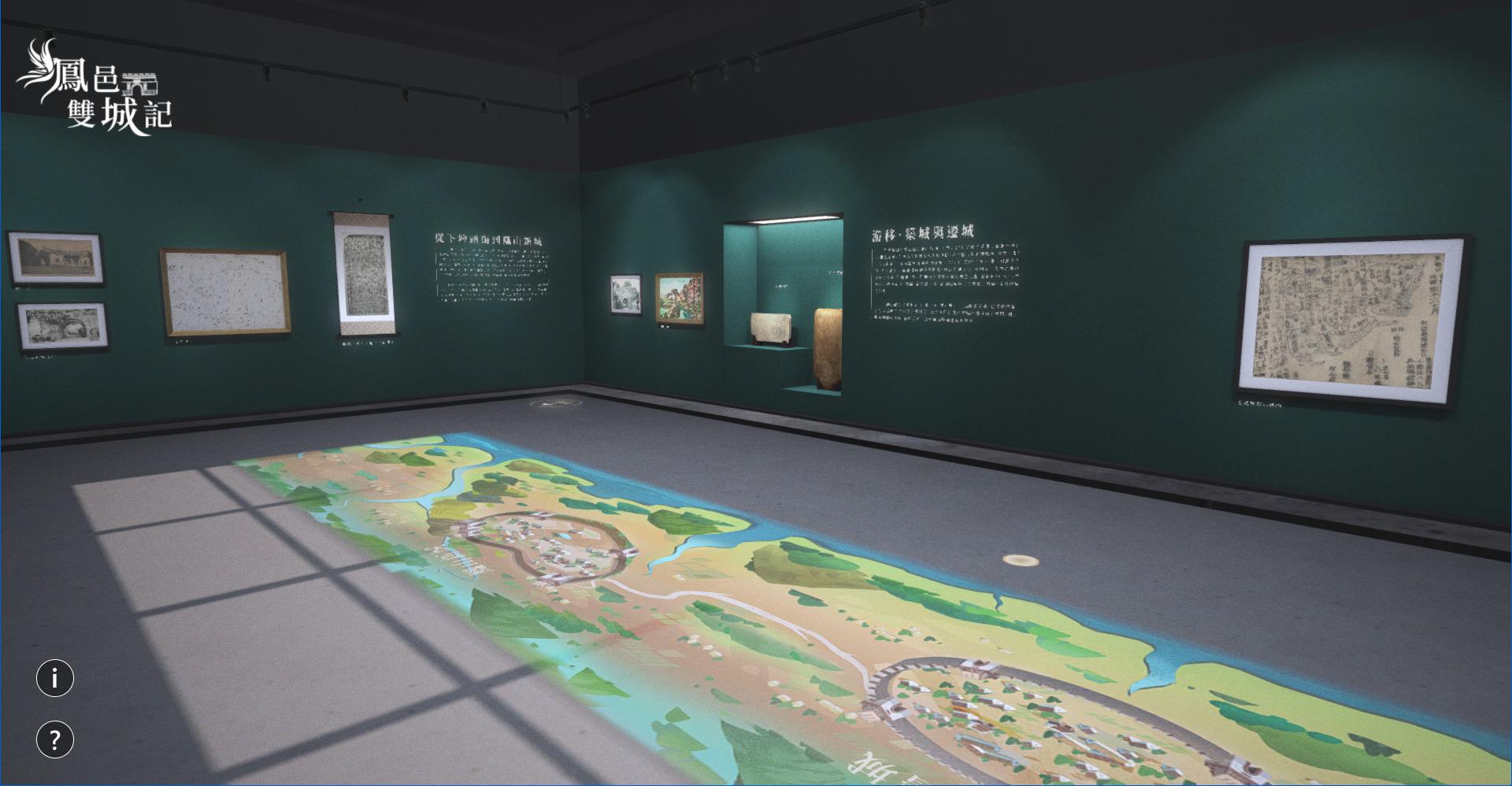 線上展覽, 鳳邑雙城記, 高雄歷史博物館, 王一設計, KingOneDesign, KaohsiungMuseumofHistory