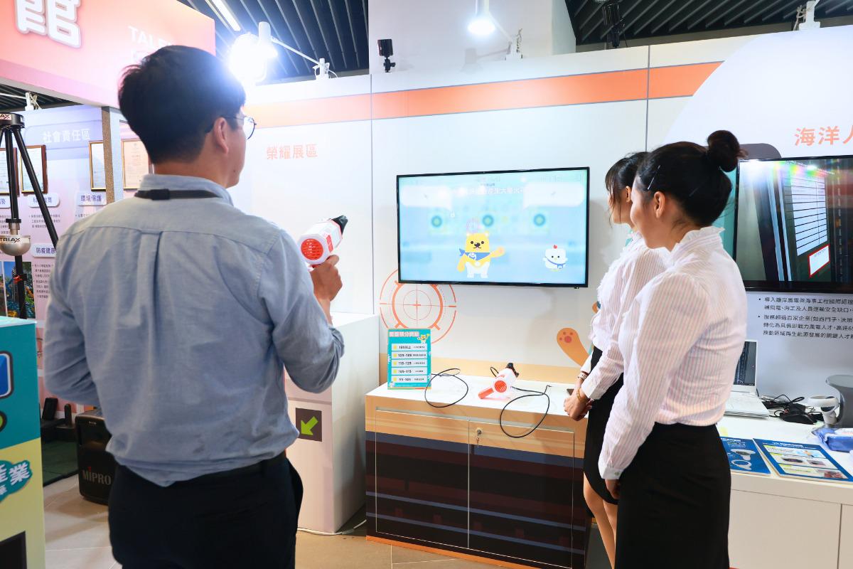 Motion-Sensing Game, Future Talent Pavilion