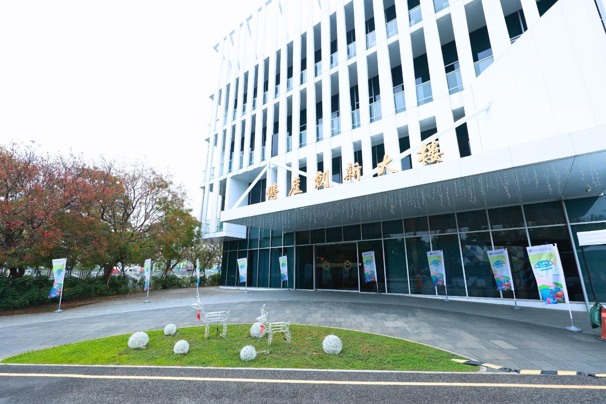 The Achievement Exhibition of MIRDC was grandly held at the Traditional Industry Innovation and Value-Added Center.