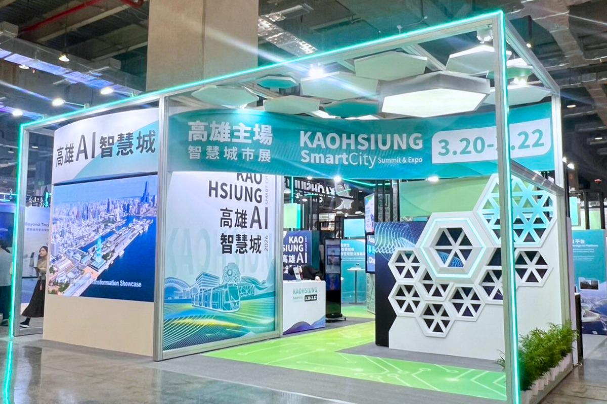 台北智慧城市展，展摊展览设计