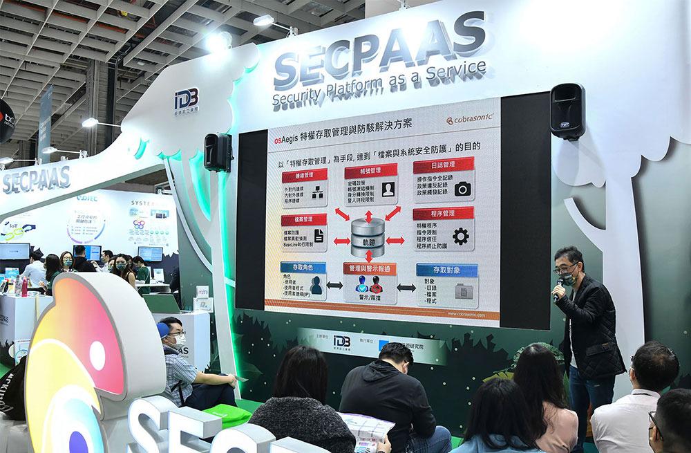 Wang Yi Design, ITRI, SEMICON Taiwan 2021, ITRI, SEMICON Taiwan 2021, SECPAAS, Information Security Integrated Service Platform, Booth Design, Booth Design, Booth Design, Booth Decoration