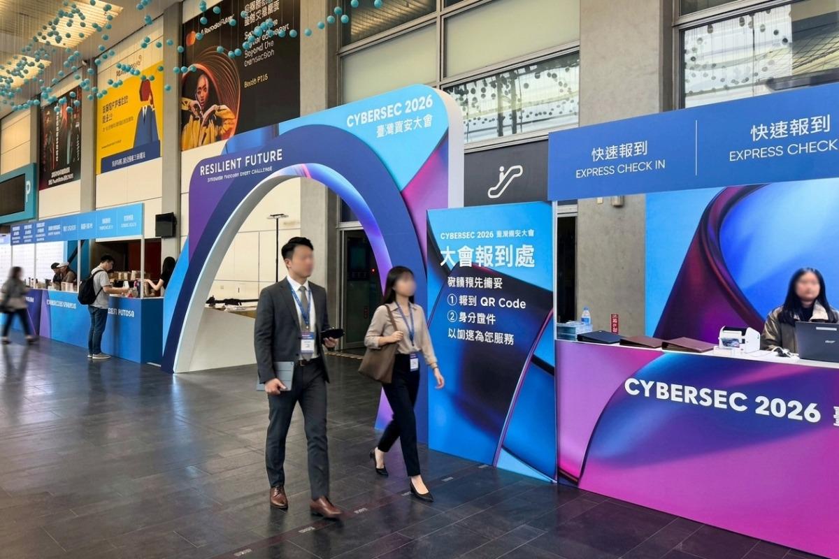 臺灣資安大會，CYBERSEC 2026，展攤設計