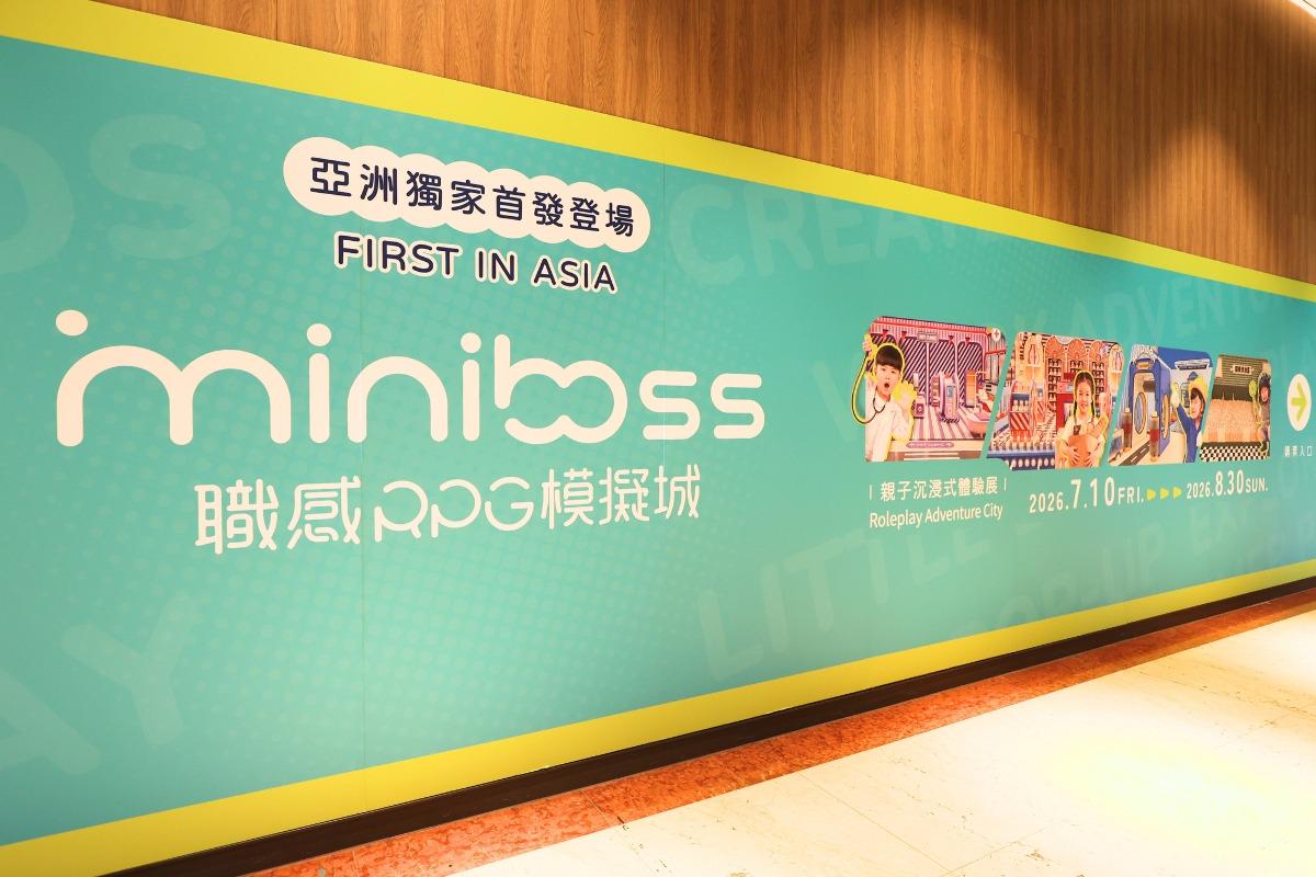 新光三越A11，商業空間設計，快閃店設計