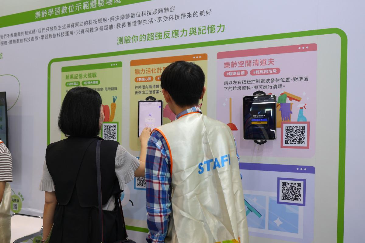 2026-HEALTHY AGEING TECH SHOW