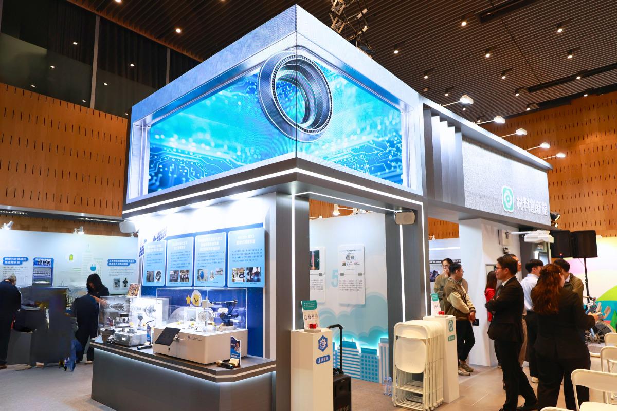 Naked-eye 3D, Precision Manufacturing Pavilion Achievement Exhibition of MIRDC