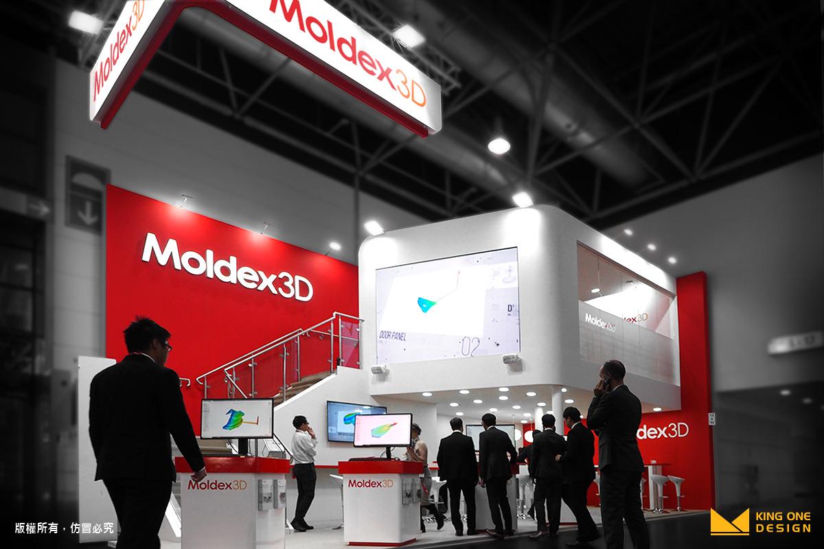 multi-storey booth, boothdesign, doubledeckbooth, booth design, Moldex3D, KingOneDesign