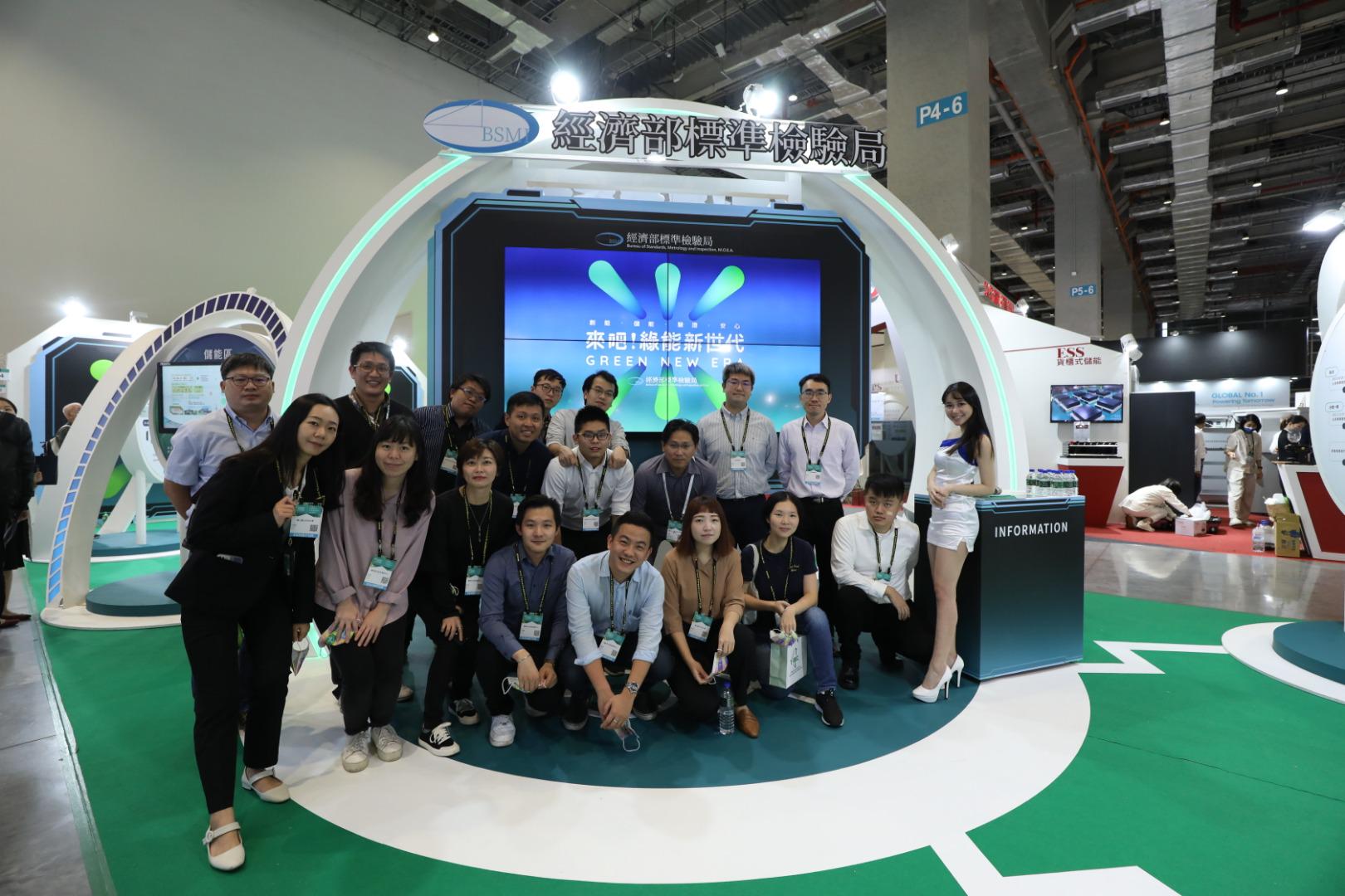 2021 Energy Taiwan, Tsai Ing-wen, Wang Yi Design, Exhibition Design, Booth Design, King One Design