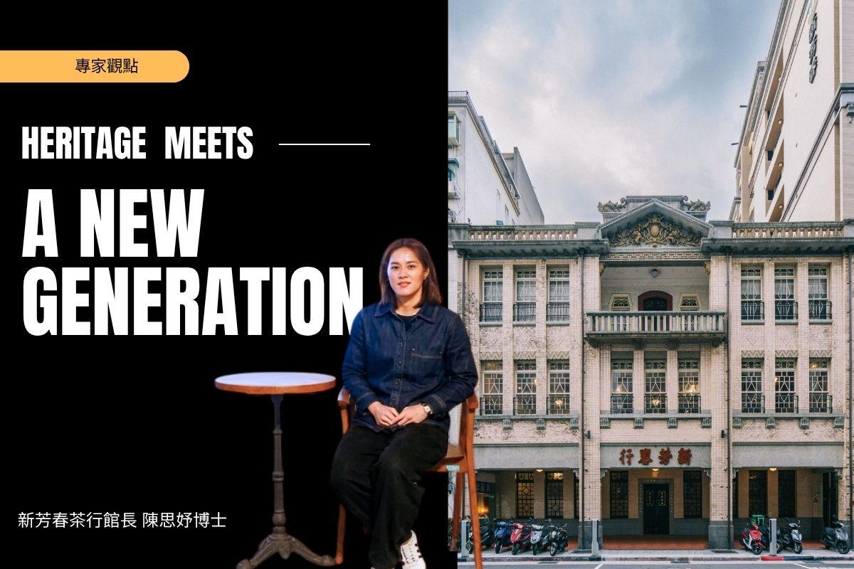 新芳春茶行館長陳思妤。