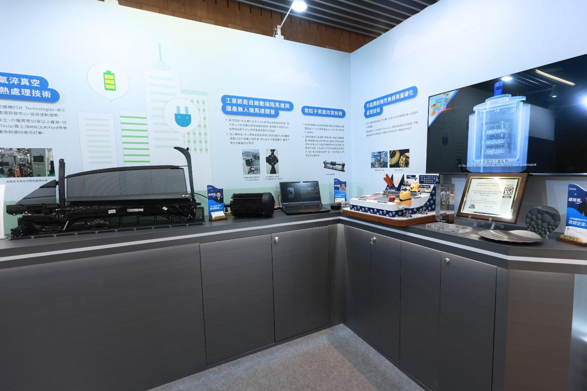 Precision Manufacturing Pavilion, Achievement Exhibition of MIRDC