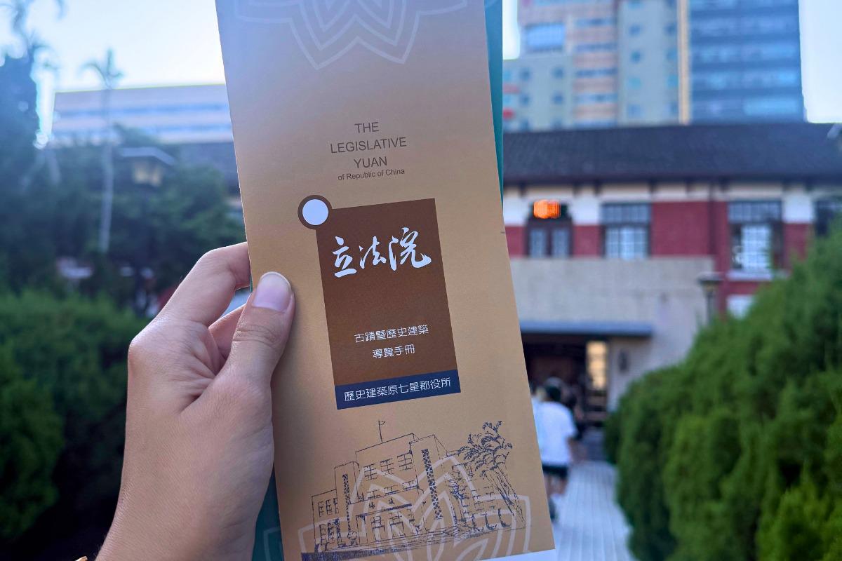立法院古蹟日，AI智慧導覽，AI導覽機