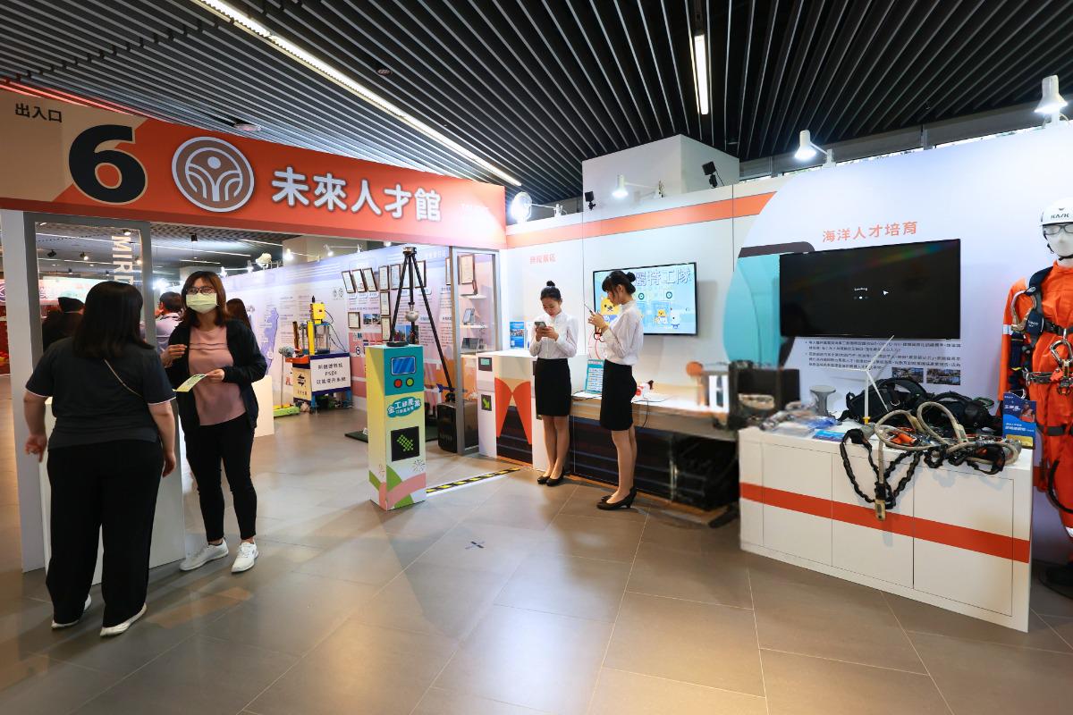 金工顧產業共榮嘉年華 未來人才館 展覽設計