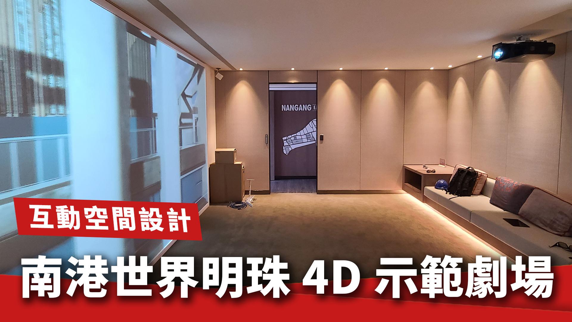 商業空間設計, 王一設計, KingOneDesign, 展示間, 展示間設計, 世界明珠