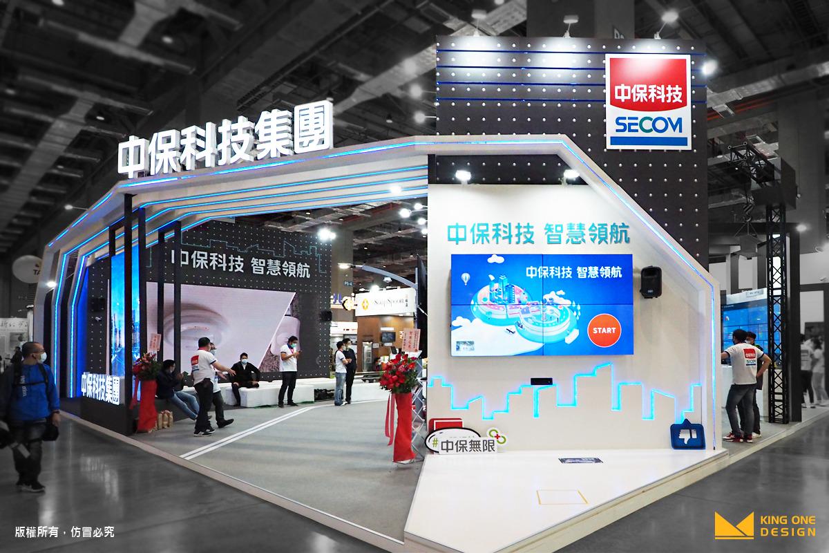 島型攤位, island exhibition stand, booth design, 展覽攤位設計, 王一設計, King One Design, 中保科技集團, Smart City Summit & Expo 2021, 智慧城市展 2021