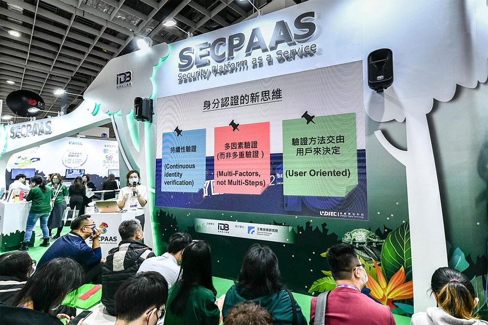 King One Design, ITRI, Taiwan International Semiconductor Exhibition, ITRI, SEMICON Taiwan 2021, SECPAAS, Information Security Integrated Service Platform, Exhibition Design, Exhibition Booth Design, Booth Design, Booth Decoration