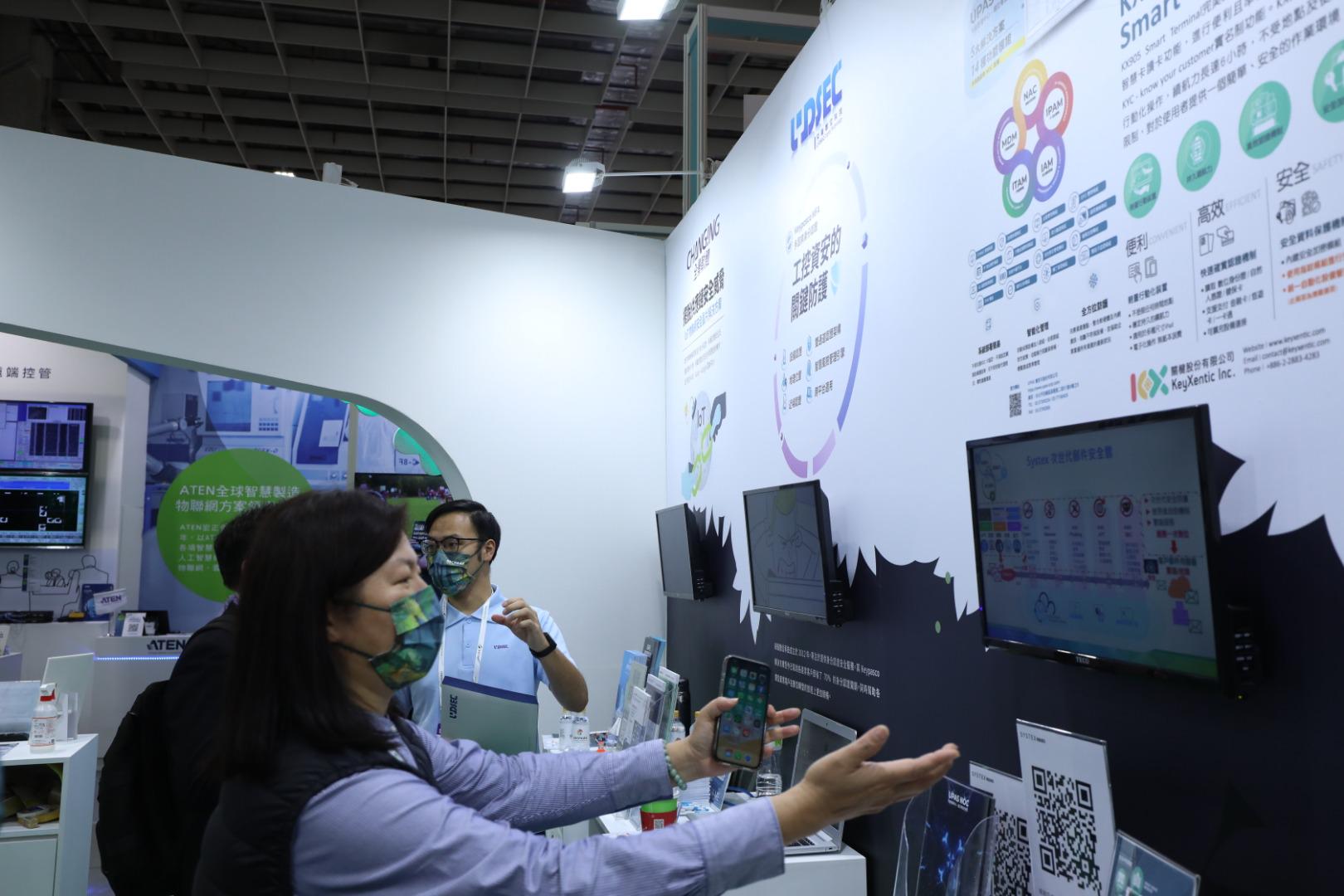 Wang Yi Design, ITRI, SEMICON Taiwan 2021, ITRI, SEMICON Taiwan 2021, SECPAAS, Information Security Integrated Service Platform, Booth Design, Booth Design, Booth Design, Booth Decoration