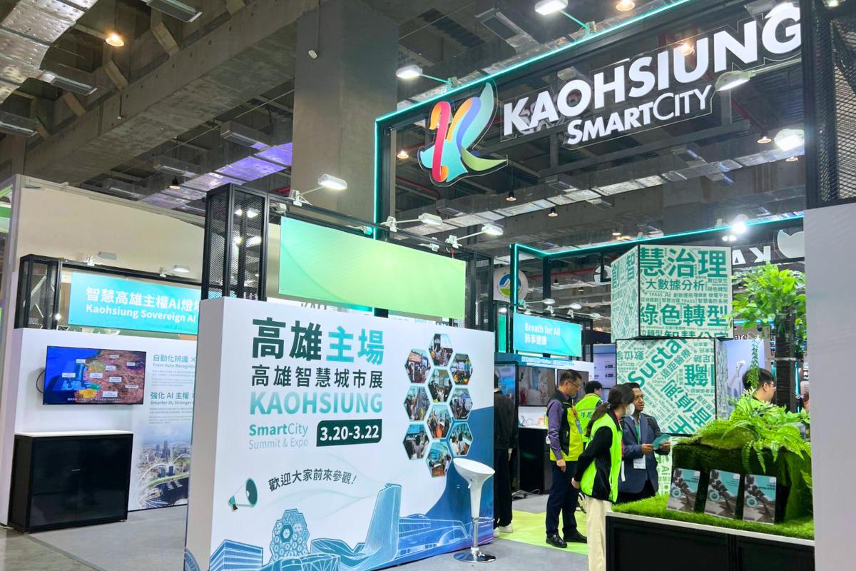 Taipei Smart City Summit & Expo – Exhibition Booth Design