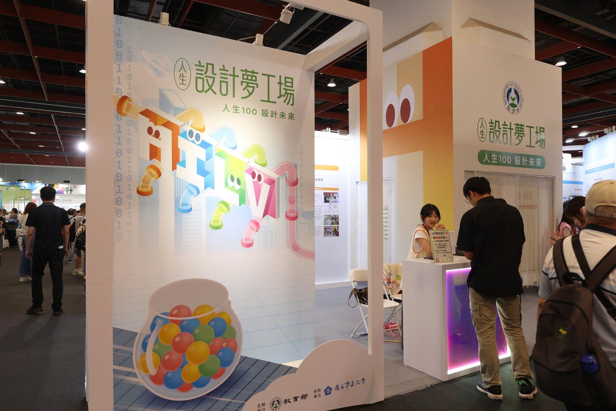2026-HEALTHY AGEING TECH SHOW