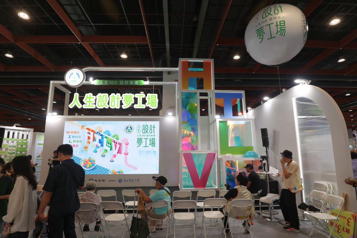 2026-HEALTHY AGEING TECH SHOW
