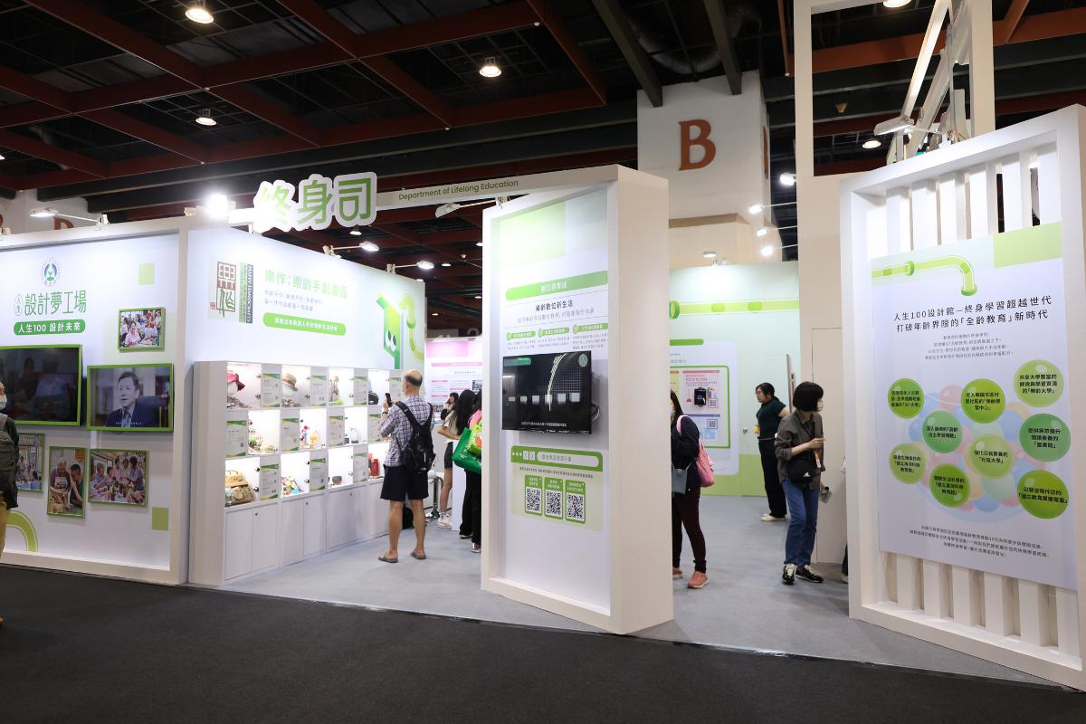 2026-HEALTHY AGEING TECH SHOW