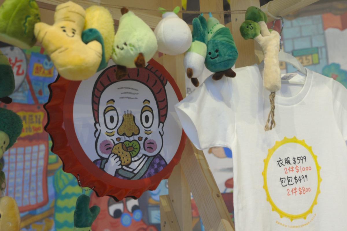 绘本作家信子-奇怪阿嬷