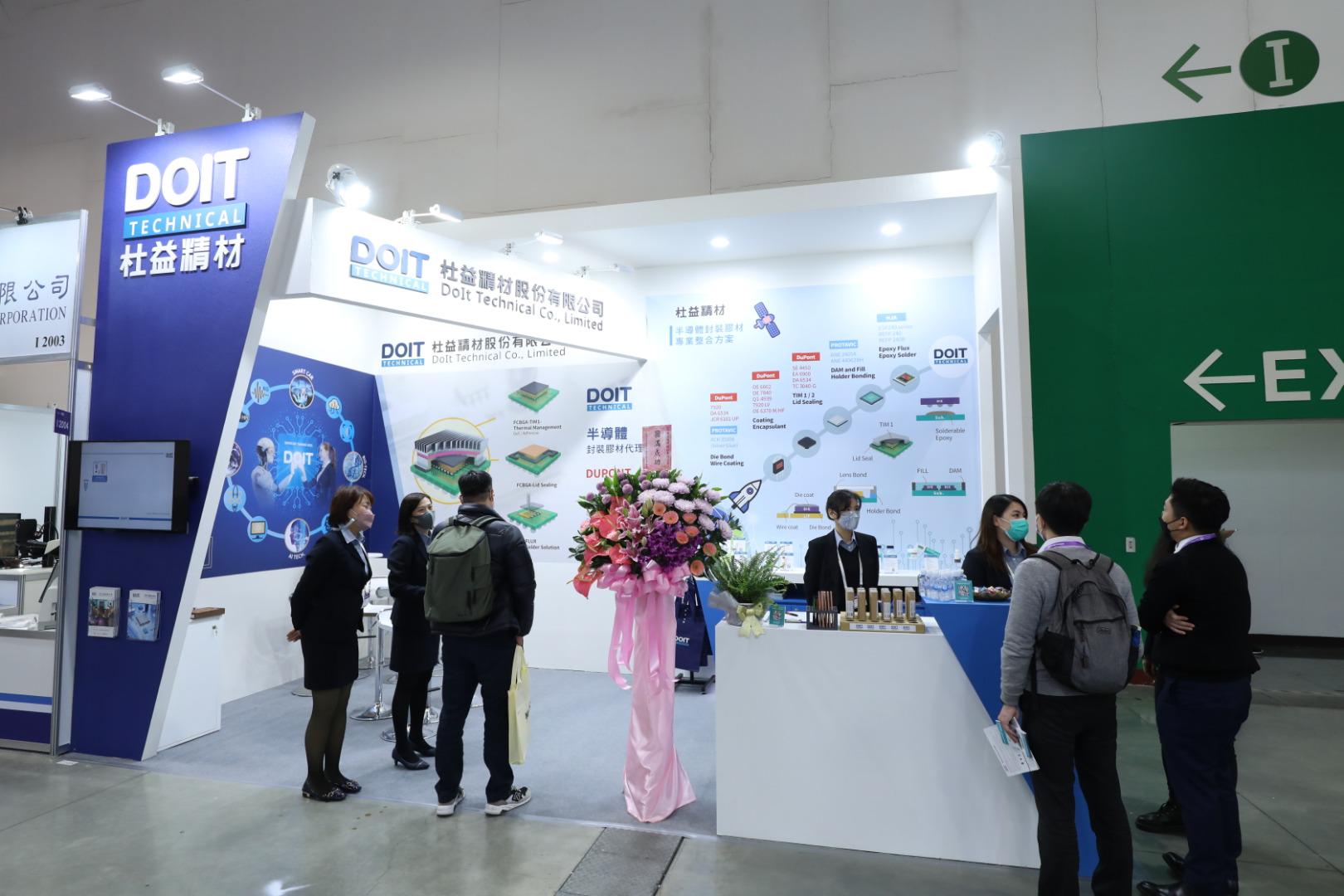 KingOneDesign, booth design, DOI, SEMICON2021