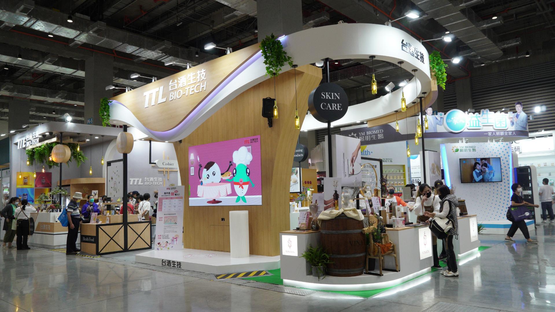 kingone, Taiwan wine biotechnology, Asia biotechnology, bioasia, taiwan, TTL, trade show