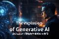 5 minutes to grasp the key to the explosion of generative AI in 2023: from machine learning to ChatGPT