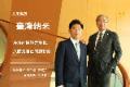 【企業專訪】當顏料市場的創新玩家，臺灣納米讓品牌行銷「睛彩」轉型