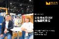 【企業專訪】文賀用永續紙杯走進國際展場