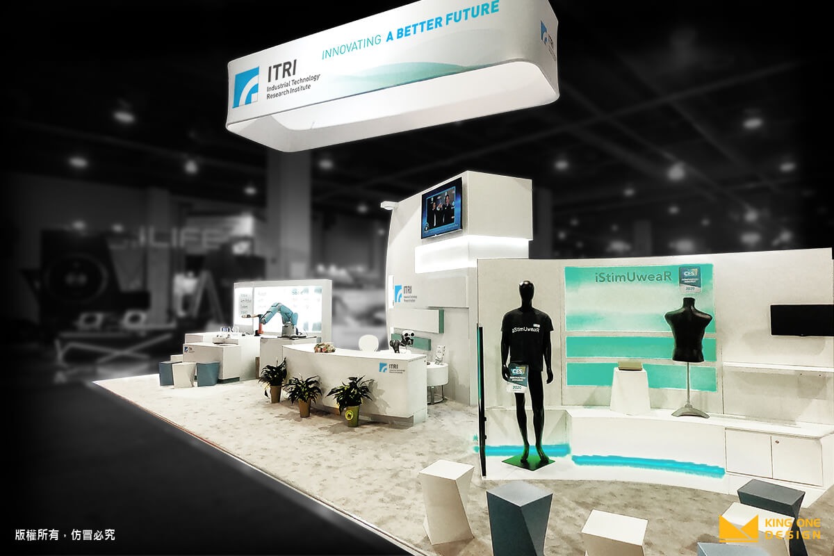 Exhibition booth design