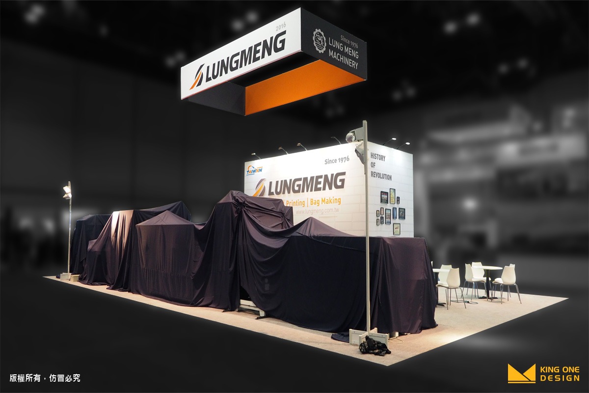 [Exhibition Design] Las Vegas - NPE - LUNG MENG