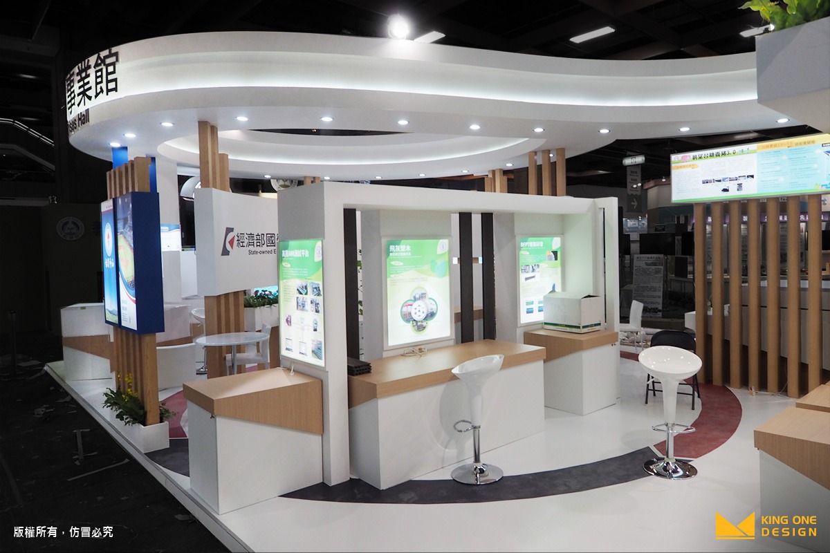 Taipei Int'L Invention Show2018_State-owned corporation_Booth desgin