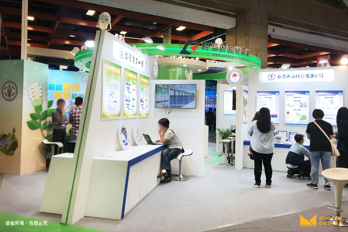 Pavilion Booth Desifn