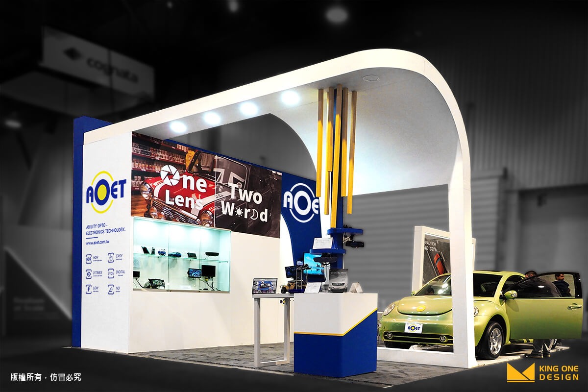 exhibition booth design