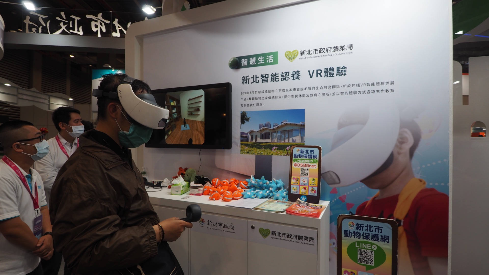 VR virtual reality applied to physical exhibition: 2021 Smart City Exhibition