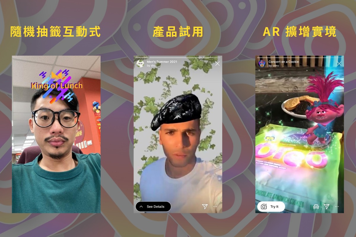 Instagram filter