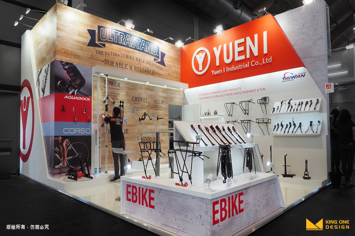 Germany Eurobike booth design