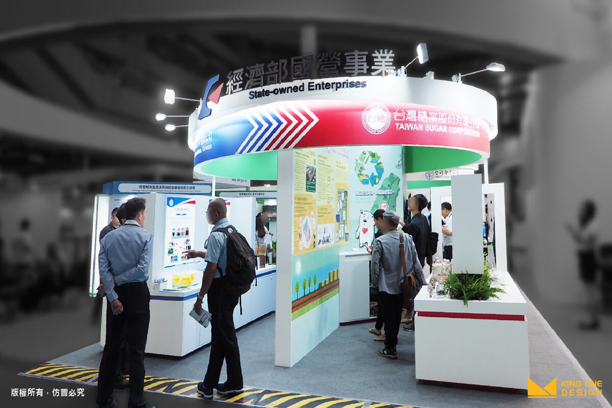 exhibition booth design