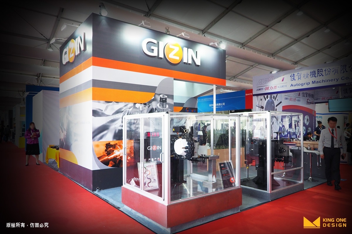 exhibition booth design