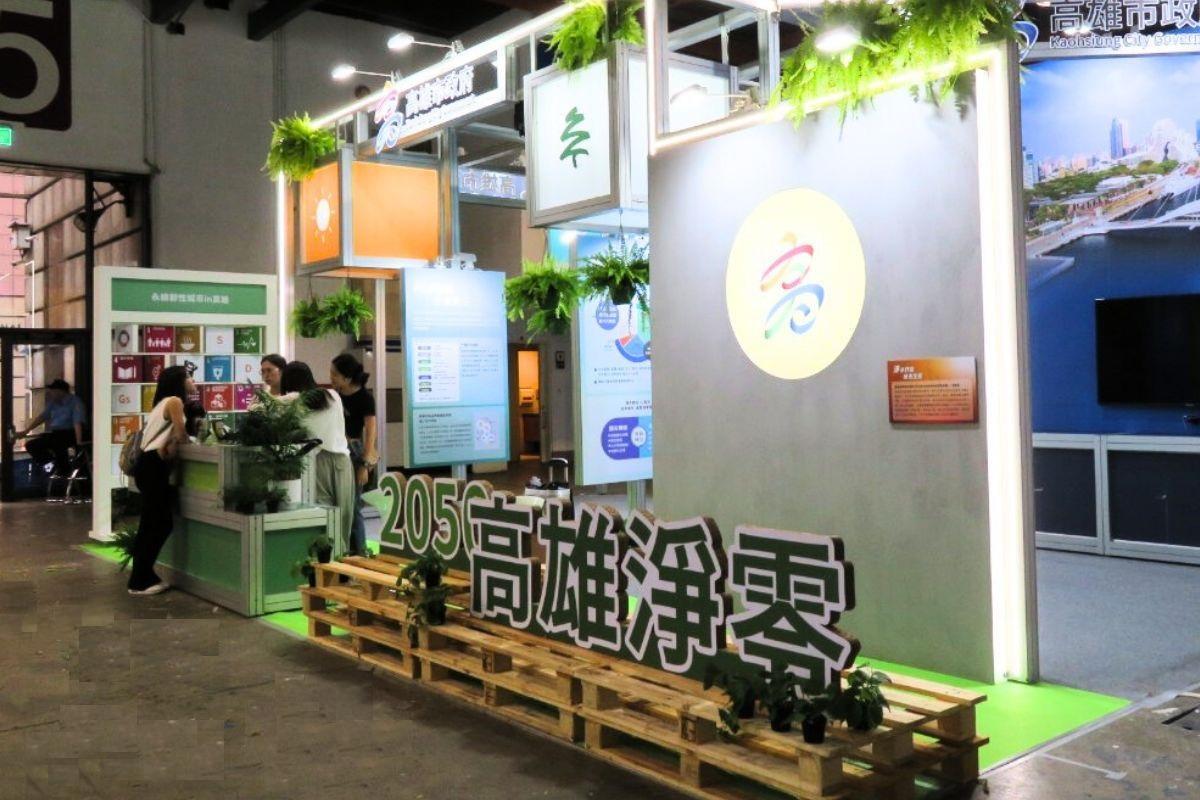 Smart Green Wave: Three Key Digital Innovations in Green Exhibitions ...