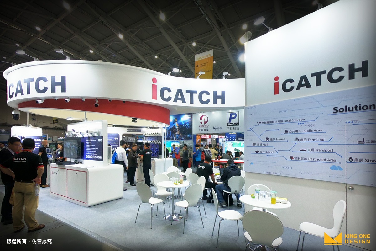 exhibition design