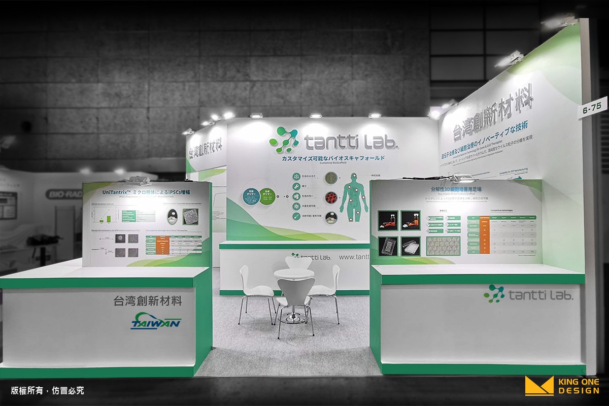 exhibition design exhibition booth design