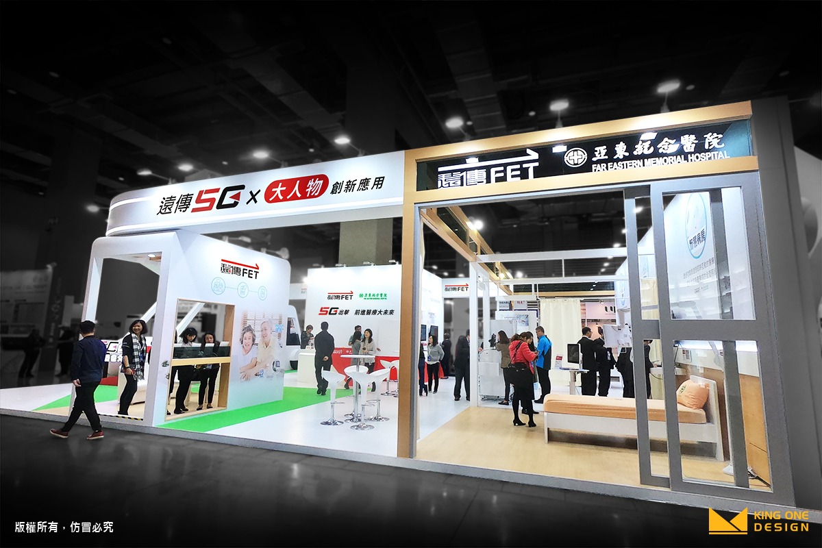 exhibition booth design far eastone