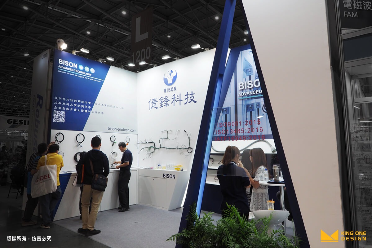 Exhibition booth design