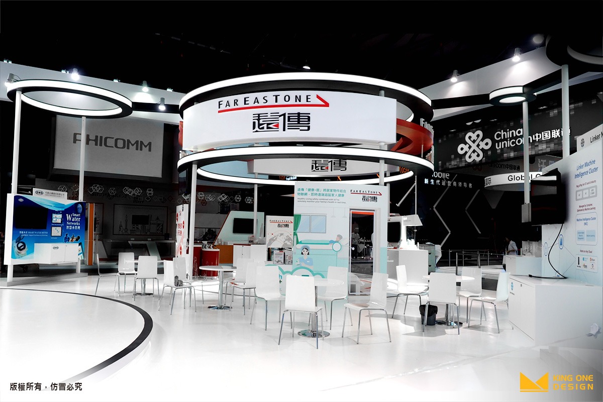  2017 MWC Shanghai_Stand Design