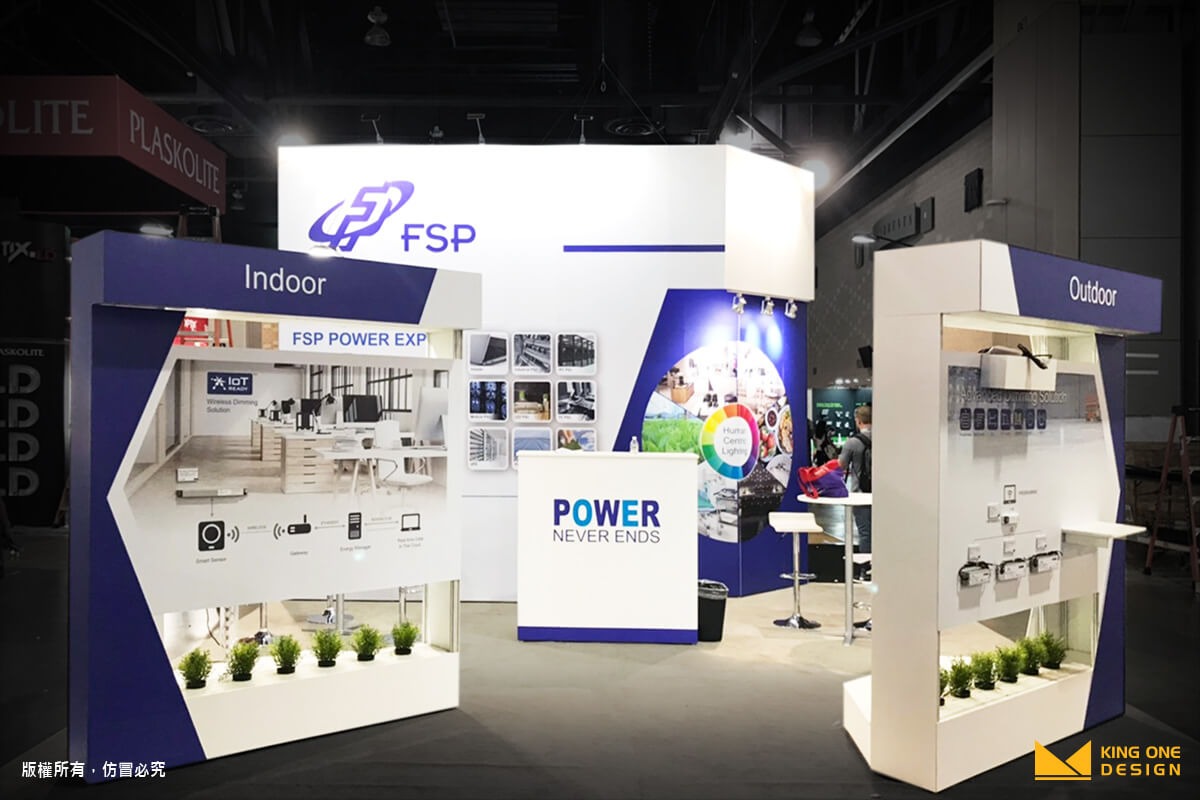 Exhibition booth design
