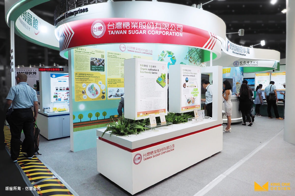 exhibition booth design