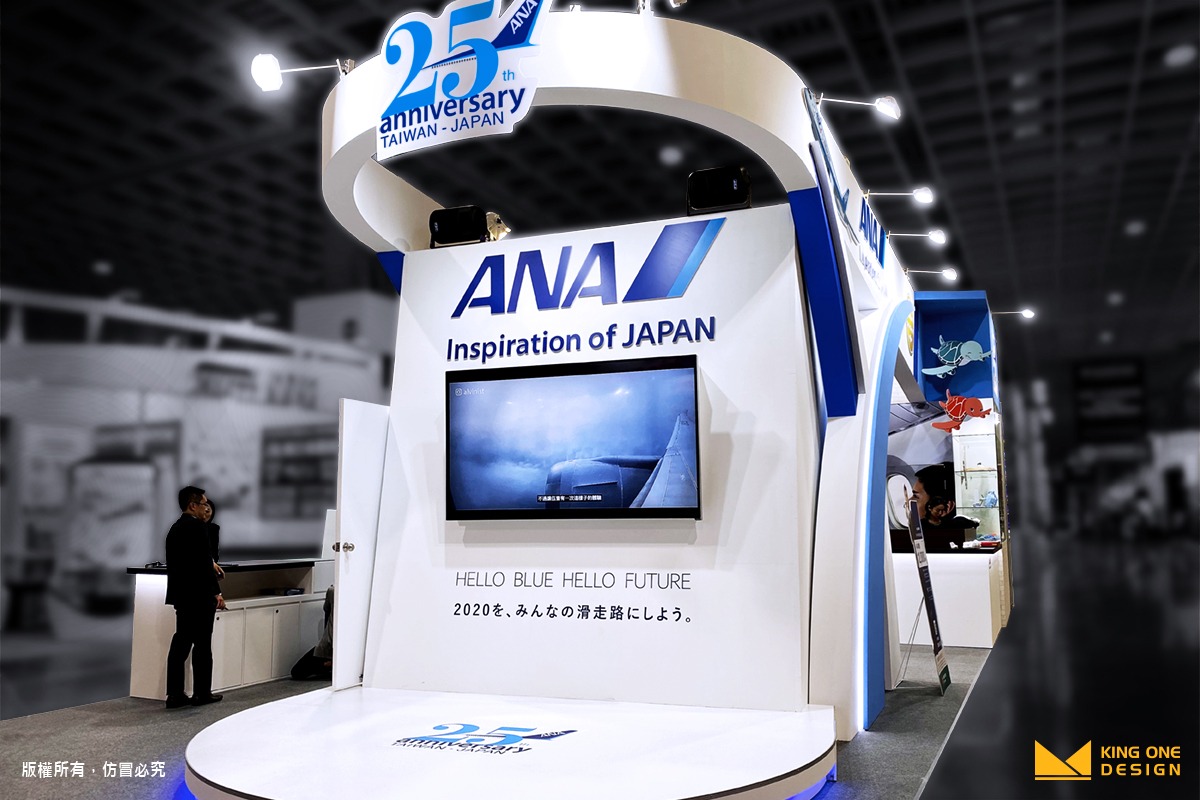 exhibition booth design AR