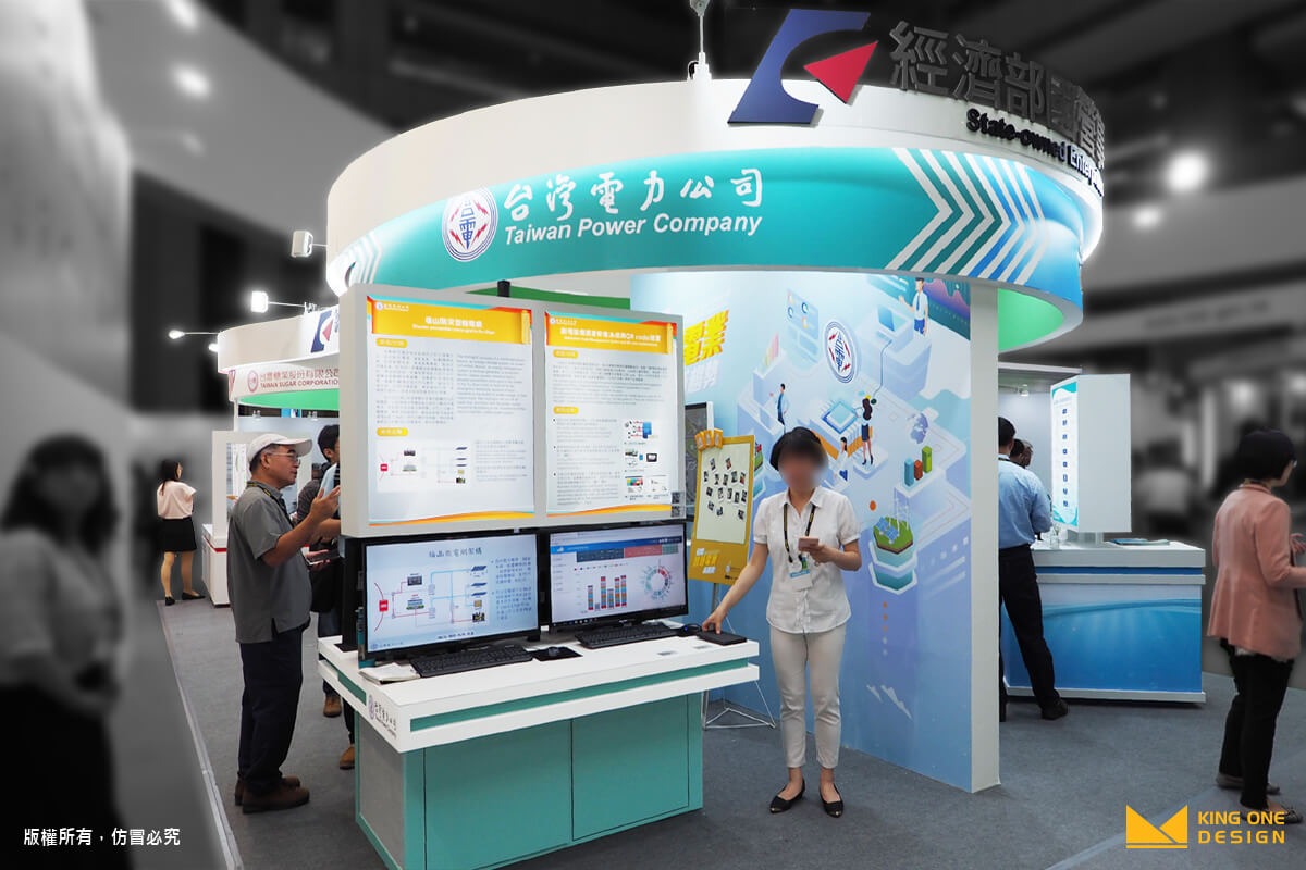 exhibition booth design