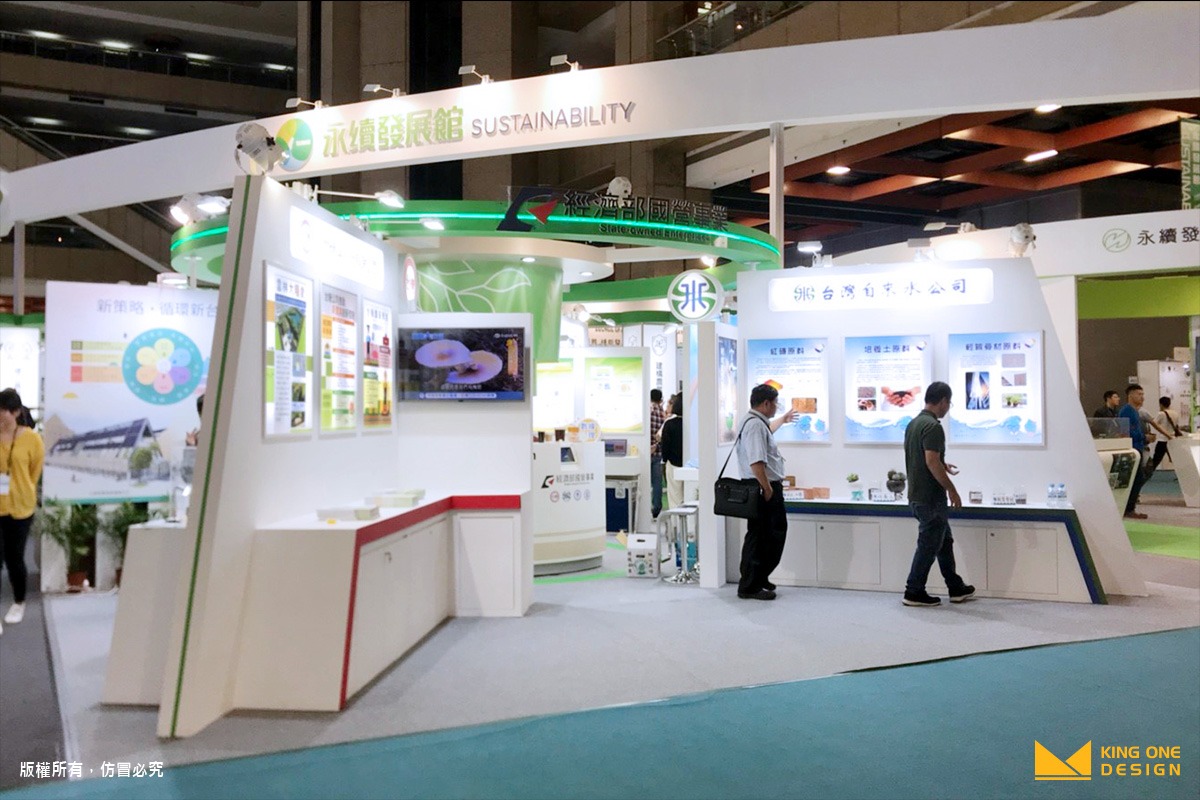Pavilion Booth Desifn